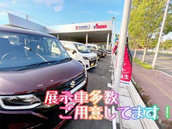 ☆★展示車＆試乗車多数！！アリーナ木更津へ☆★